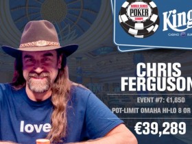 【GG扑克】Chris Ferguson取得2017 WSOPE €1,650底池限注奥马哈赛事冠军