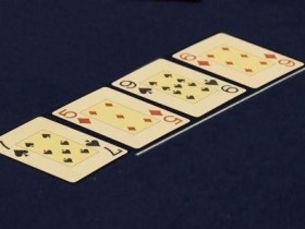 【GG扑克】扑克小测验：你有多少张“干净”补牌？