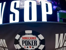 【GG扑克】WSOP官网意外公布2018WSOP初步赛程表