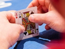 【GG扑克】微注额扑克最常见的15个错误（上）