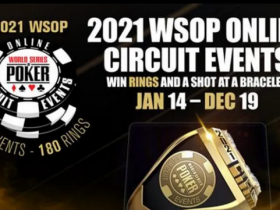 【GG扑克】WSOP宣布2021年扩大非现场巡回赛赛季规模