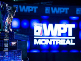 【GG扑克】200万保证金的WPT蒙特利尔赛区周日开赛