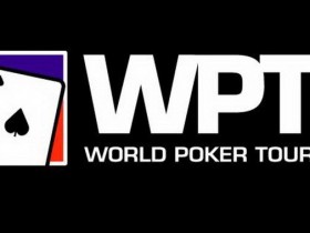 【GG扑克】2021年WPT幸运之心扑克公开赛破裂