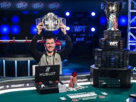 【GG扑克】Maxime Heroux取得2017 WPT蒙特利尔主赛事冠军