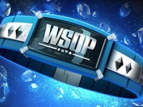 【GG扑克】2018 WSOP增加线上金手链赛事
