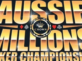 【GG扑克】2018澳洲百万赛事之AU$250K挑战赛将取消