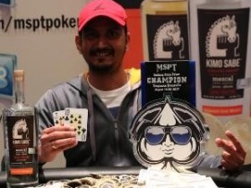 【GG扑克】Satish Thakur摘得2017 MSPT印第安纳站桂冠