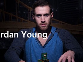 【GG扑克】扑克玩家日常采访：Jordan Young