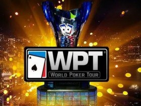 【GG扑克】世界扑克巡回赛WPT被收购，推出全新赛事！
