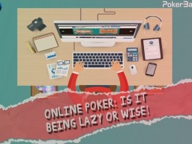 【GG扑克】线上扑克：会让人变得慵懒还是明智？
