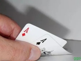 【GG扑克】学会控制筹码彩池比，翻牌后打得更轻松