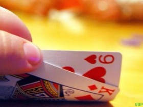 【GG扑克】不要迷信你的“幸运牌”！