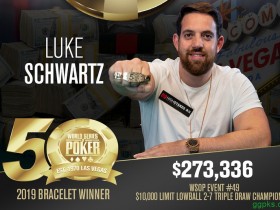 【GG扑克】英国线上豪客牌手Luke Schwartz赢得职业生涯第一条金手链