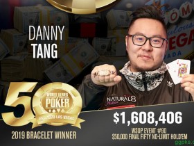 【GG扑克】香港牌手Danny Tang斩获五十周年庆冠军，入账$1,608,406