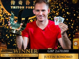 【GG扑克】Justin Bonomo斩获传奇伦敦站£100,000短牌主赛胜利，入账$3,257,400！