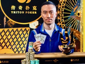 【GG扑克】Yu Liang斩获传奇伦敦站£50,000短牌赛事冠军，入账$947,940