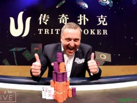 【GG扑克】Tony G摘得2019 partypoker LIVE MILLIONS欧洲站传奇短牌赛桂冠!