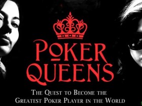 【GG扑克】《扑克女王》纪录片将在亚马逊上线