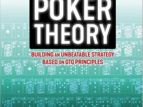 【GG扑克】书籍连载：现代扑克理论03-现代扑克软件