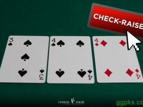 【GG扑克】​你应该今天开始尝试的5种check-raise策略