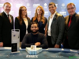 【GG扑克】Hari Varma斩获首届WPT澳大利亚站主赛胜利，奖金$185,693