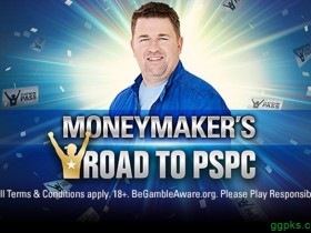 【GG扑克】Moneymaker PSPC铂金卡赛事将于10月28日到11月3日举行