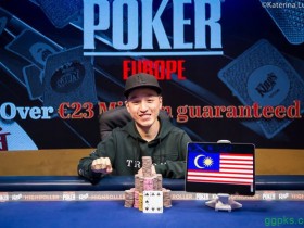 【GG扑克】Chin Wei Lim赢得€100K钻石豪客赛胜利，入账$ 2,395,244