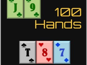 【GG扑克】​六人桌常规局典型牌例100手－序言