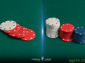 【GG扑克】​如何在大注和小注之间做出选择
