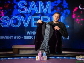 【GG扑克】气冠三军：Sam Soverel夺冠扑克大师赛主赛并成为本届大赛总冠军