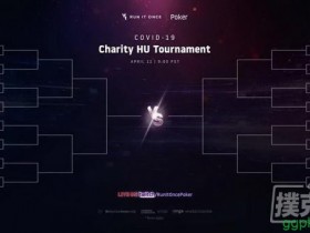 【GG扑克】Phil Galfond筹办重量级慈善赛对抗冠状病毒