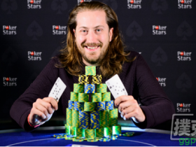 【GG扑克】Steve O’Dwyer获得2020年PokerStars SCOOP豪客赛冠军