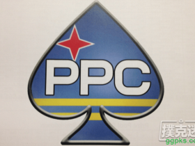 【GG扑克】破产与和解-PPC扑克巡回赛的庞氏骗局