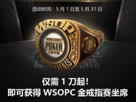 【GG扑克】德州扑克四大迷人之处:组合无限可能 耐性成为关键