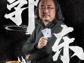 【GG扑克】故弄玄虚?!玩家主动亮牌意味着什么?