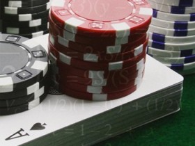 【GG扑克】扑克中的数学63：全下或弃牌游戏（3）