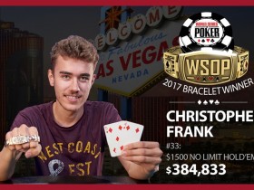 【GG扑克】WSOP赛讯：Chris Frank取得$1,500无限注德州扑克锦标赛冠军