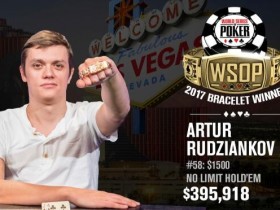 【GG扑克】WSOP赛讯：捷克选手夺得1500美元买入NLHE锦标赛冠军