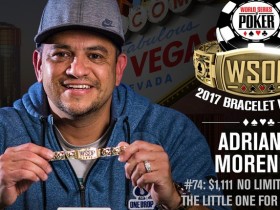 【GG扑克】2017 WSOP赛讯：Adrian Moreno取得$1,111小型一滴水赛事胜利