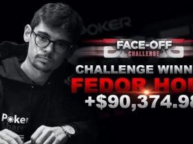 【GG扑克】Fedor Holz在与Wiktor Malinowski的单挑赛中胜出