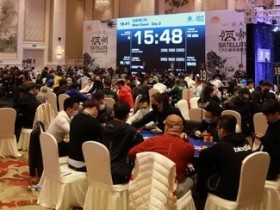 【GG扑克】2021CPG福州站｜林蔚领衔36人进入第三轮！何畅航遗憾成本届泡沫！