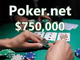 【GG扑克】史上最大“.net”域名交易，“poker.net”以75万美元售出
