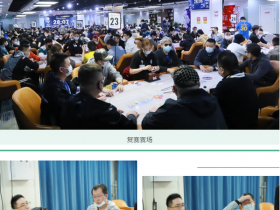 【GG扑克】国家杯济南站 |鸿楠遗憾成泡沫，杨光发领衔45人进入半决赛冲击决赛圈！