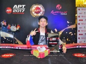 【GG扑克】​Mike Takayama获得APT菲律宾站主赛事冠军