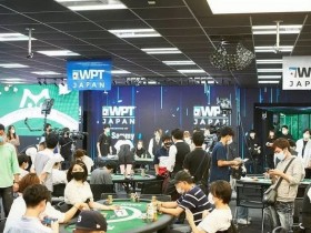 【GG扑克】WPT日本站九月开打 保证奖池为去年的两倍