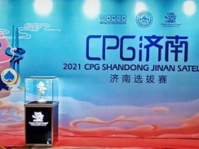 【GG扑克】2021CPG济南站 |主赛B组现场火爆 何鸣领跑全场！