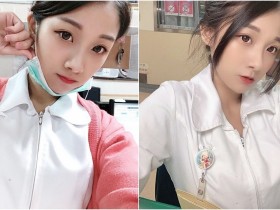 【GG扑克】台灣「正妹護理師」天菜級顏值讓人心動！白制服下展現迷人野性氣質