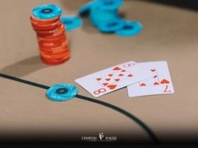【EV扑克】策略：常规局里一定不能犯的五个错误！