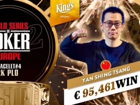 【EV扑克】国人玩家Anson Tsang成为第125位赢得三条金手链的玩家