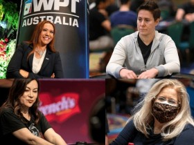 【EV扑克】2022女子扑克名人堂名单出炉，4位女性入选